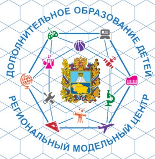 Навигатор дополнительного образования Ставропольского края